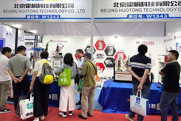 在“第二十屆北京分析測試學(xué)術(shù)報告會暨展覽會”上 霍桐儀器反應(yīng)釜使得眾多觀展者興趣盎然!配圖